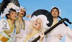 Mitsune (JAP, D, GR, AUS)
