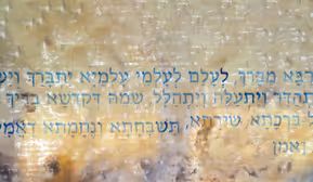 Kaddisch - Oskar Stocker – Luis Rivera