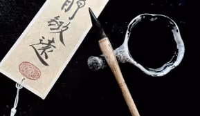 Chinesische Kalligraphie – mit Pinsel und Tusche zur Ruhe kommen