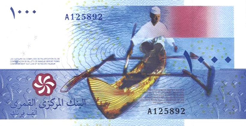 Rückseite des Gewinners: Der 1000-Franc-Schein von den Komoren (Archipel im indischen Ozean).