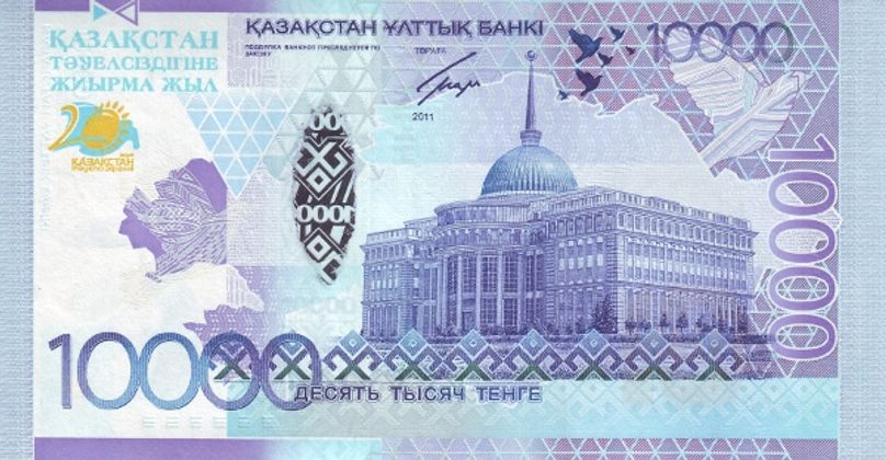 Erster von drei aufeinanderfolgenden Siegen: Die Rückseite des kasachischen 1000-Tenge-Scheins 2011.