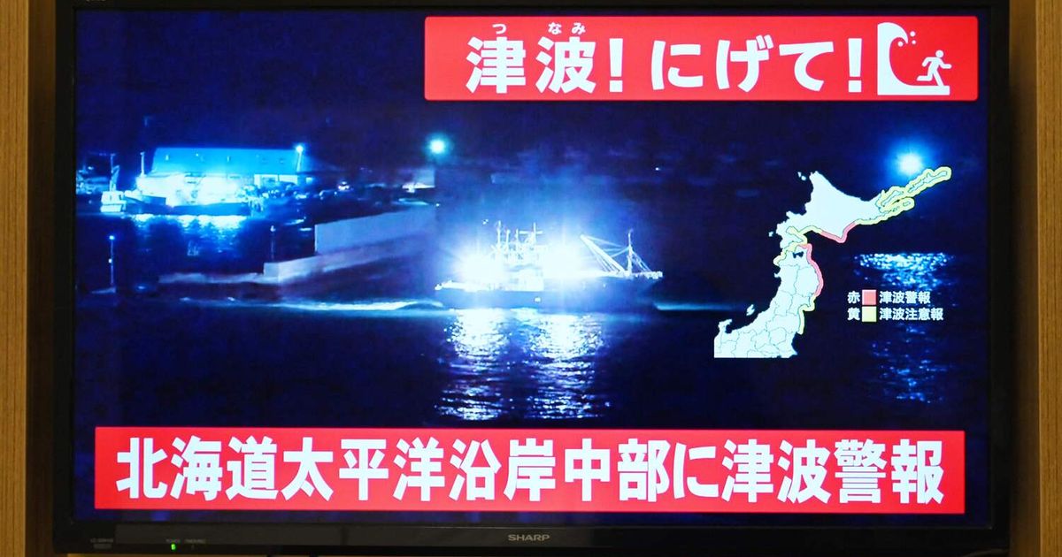 heftiges-erdbeben-ersch-ttert-japan-beh-rden-warnen-vor-tsunami-wellen